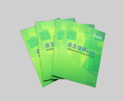 合肥宣傳冊印刷全攻略 選擇本色印務，明晰價格構成