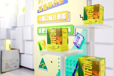 森度嚴選 甄選澳洲優(yōu)質(zhì)品牌，打造輕松高效減肥新體驗